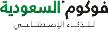 فوكوم